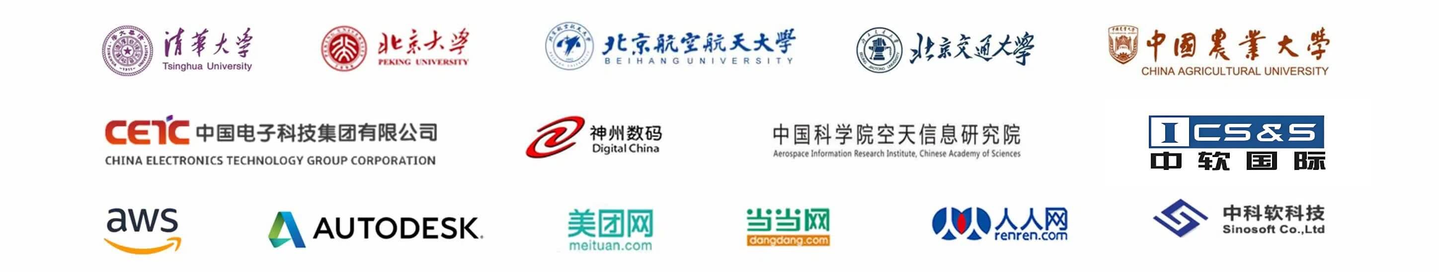 互联互通客户合作案例